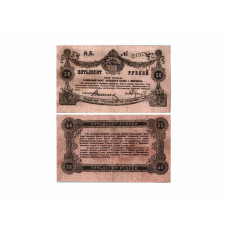 Разменный билет Народного банка г. Житомир 50 рублей 1919 г.  АБ 249781