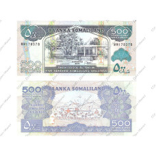 500 шиллингов Сомалиленда 2011 г.