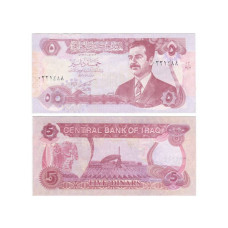 5 динаров Ирака 1992 г.