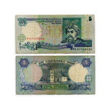 5 гривен Украины 2001 г. Стельмах