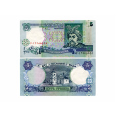 5 гривен Украины 2001 г. Стельмах XF