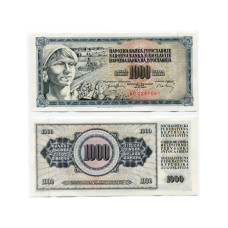 1000 динаров Югославии 1974 г.