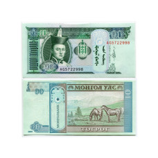 10 тугриков Монголии 2009 г.
