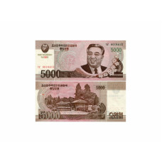 5000 вон Северной Кореи 2012 г. 100 лет Ким Ир Сену