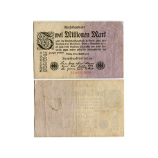 2000000 марок Германии 1923 г.