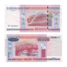 10000 рублей Белоруссии 2000 г.