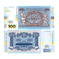 Сувенирная банкнота 100 гривен 2018 г. 100 лет Украинской революции (в буклете)
