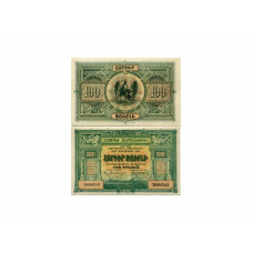 Чек Армянской республики 100 рублей 1919 г. VF