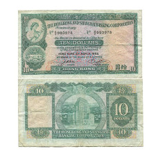 10 долларов Гонконга 1982 г.