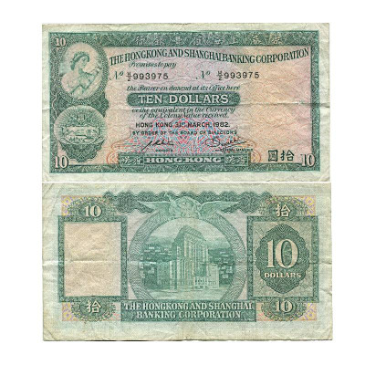 Банкнота 10 долларов Гонконга 1982 г.