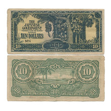 10 долларов Малайзии (Малайи) 1944 г. Японская оккупация