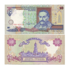 10 гривен Украины 1994 г. Иван Мазепа (с подписью Ющенко)
