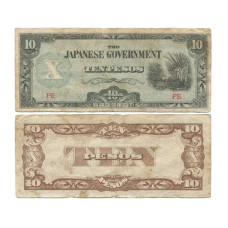10 песо Филиппин 1942 г. Японская оккупация