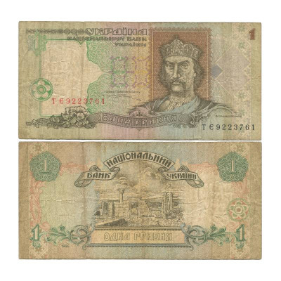 Банкнота 1 гривна Украины 1995 г. Владимир Великий (с подписью Ющенко)