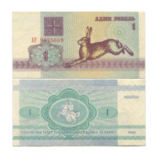 1 рубль Белоруссии 1992 г.