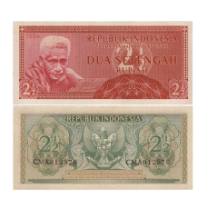 2 1/2 рупий Индонезии 1956 г.