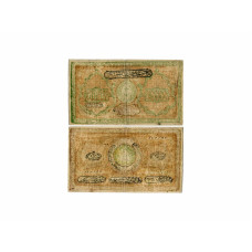 20000 рублей 1921 г. Бухарская Народная республика