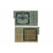 Билет Державной Скарбницы на 200 гривен Украины 1918 г. 038425