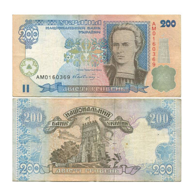 Банкнота 200 гривен Украины 1995 г.