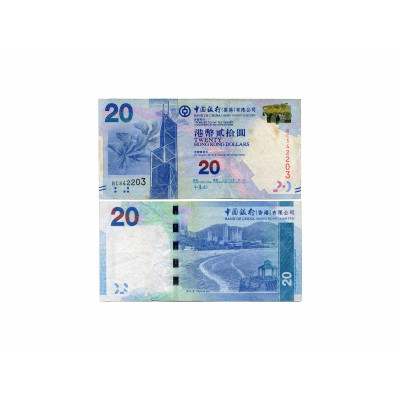 20 долларов Гонконга 2010 г.