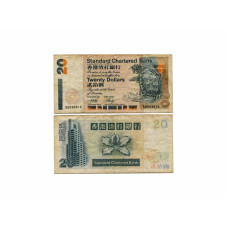 20 долларов Гонконга 2001 г.