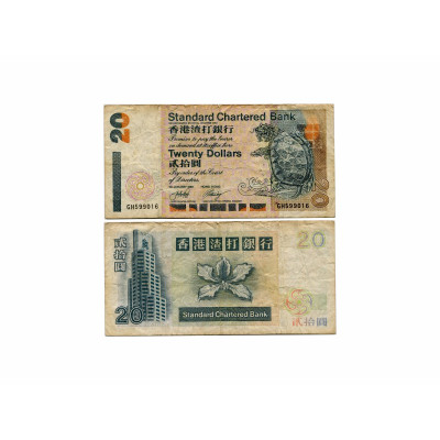 20 долларов Гонконга 2001 г.