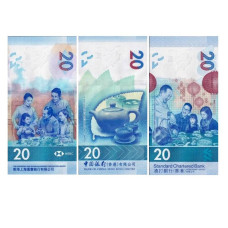 Набор 3 банкноты Гонконга (Китая) 20 долларов 2018-2023 гг. Чайная Церемония