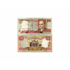 20 гривен Украины 2000 г. с подписью Стельмаха