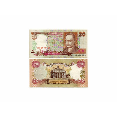 Банкнота 20 гривен Украины 2000 г. с подписью Стельмаха