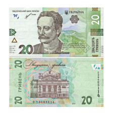20 гривен Украины 2021 г. Иван Франко (с подписью Шевченко)