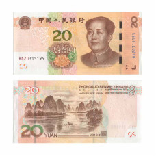 20 юаней Китая 2019 г.