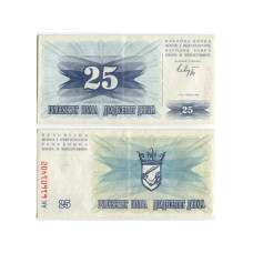 25 динаров Боснии и Герцеговины 1992 г.