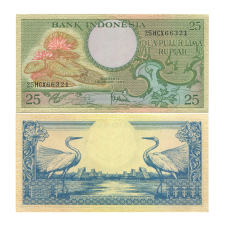 25 рупий Индонезии 1959 г.