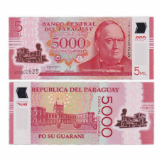5000 гуарани Парагвая 2022 г.