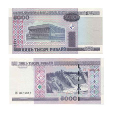 5000 рублей Белоруссии 2000 г.