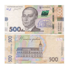 500 гривен Украины 2023 г. 