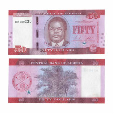 50 долларов Либерии 2022 г.