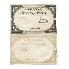 5 ливров Франции 1793 г.