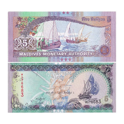 банкнота 5 руфий Мальдивы 2011 г.