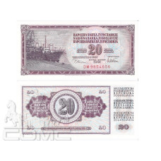 20 динаров Югославии 1978 г.