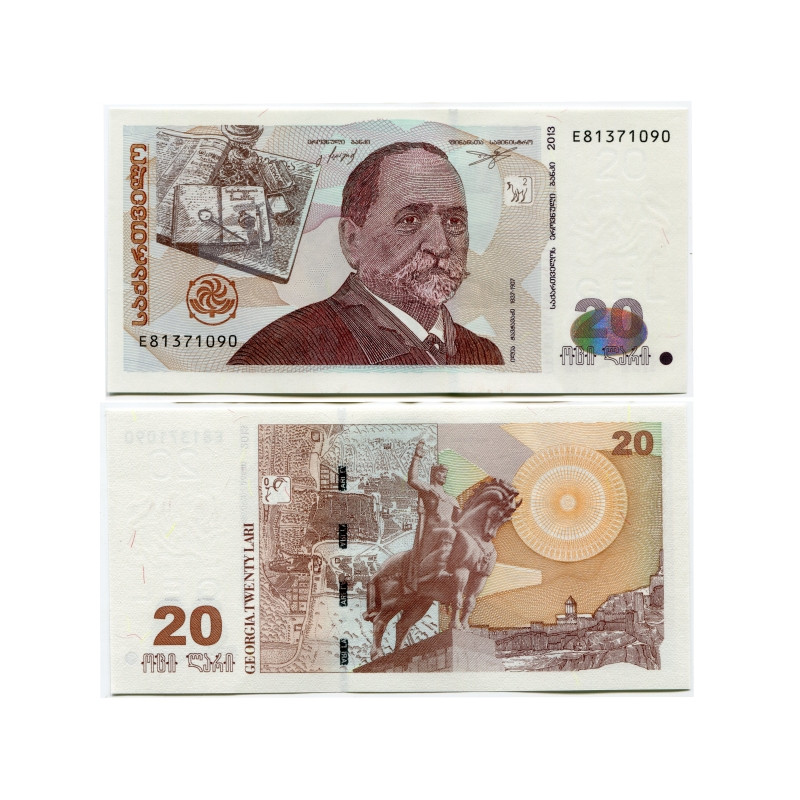 бумажные деньги грузии. 10000 рублей в лари сегодня грузии. грузия 10 2012 купюра. 10000 рублей в лари сегодня грузии. боны.