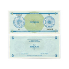 Валютный сертификат 5 песо Кубы 1985 г.