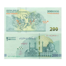 2000000 риалов (200 туманов) Ирана 2025 г.