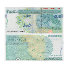 2000000 риалов (200 туманов) Ирана 2023 г.