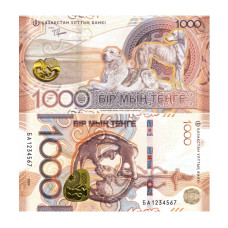 1000 тенге Казахстана 2024 г. Собаки Тазы и Алабай - Сакский стиль 1000 тенге Казахстана 2024 г. Собаки Тазы и Алабай - Сакский стиль