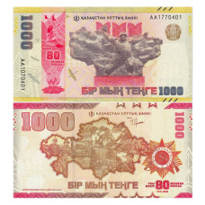 1000 тенге Казахстана 2025 г. 80 лет Победы в ВОВ 1000 тенге Казахстана 2025 г. 80 лет Победы в ВОВ