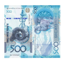 500 тенге Казахстана 2025 г. Горный Архар - Сакский стиль