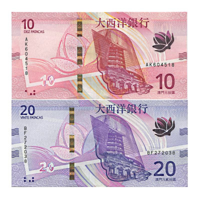 Набор 2 банкноты Макао 10 и 20 патак 2020 г. Банк Ультрамарино