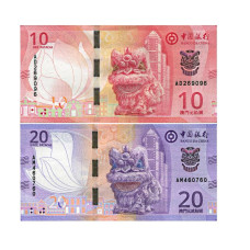 Набор 2 банкноты Макао 10 и 20 патак 2020 г. Банк Китая. Дракон