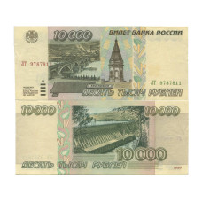 10000 рублей 1995 г. ЛТ 9787811
